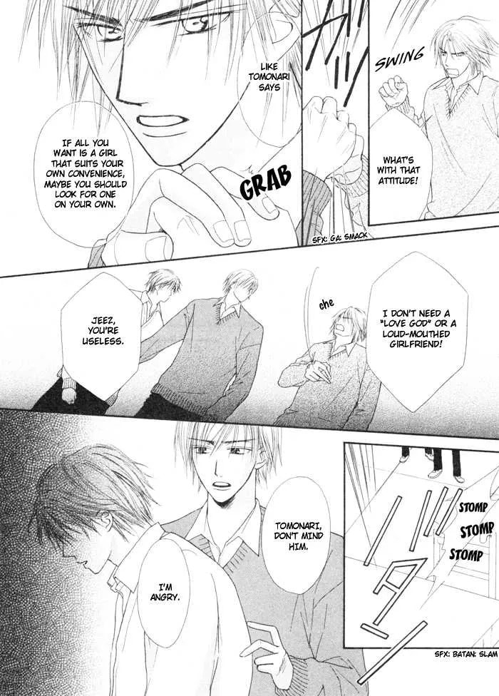 Koyubi wa Amaku Sasayaku Chapter 1 page 16 - 