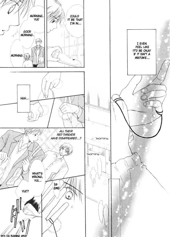 Koyubi wa Amaku Sasayaku Chapter 1 page 20 - 