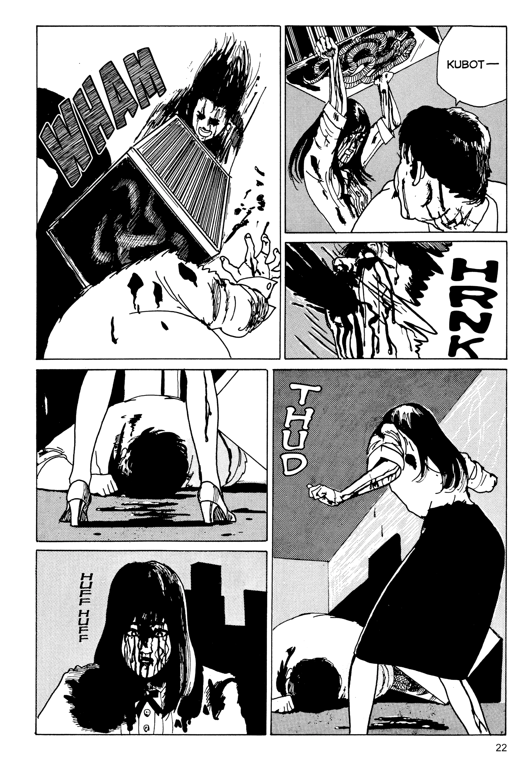 Kubi no Nai Choukoku Chapter 1 page 23 - 