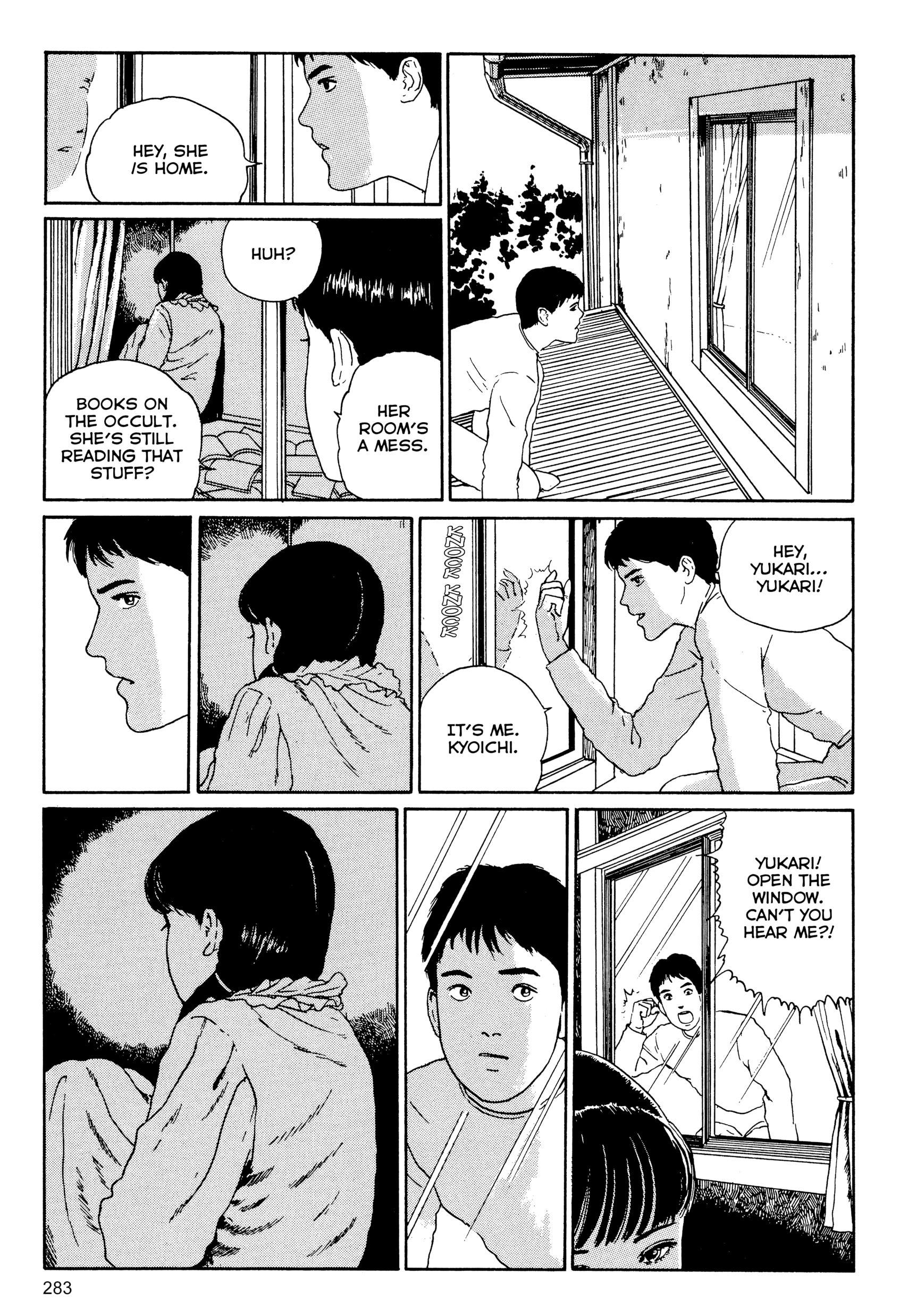 Kubi no Nai Choukoku Chapter 10 page 15 - 
