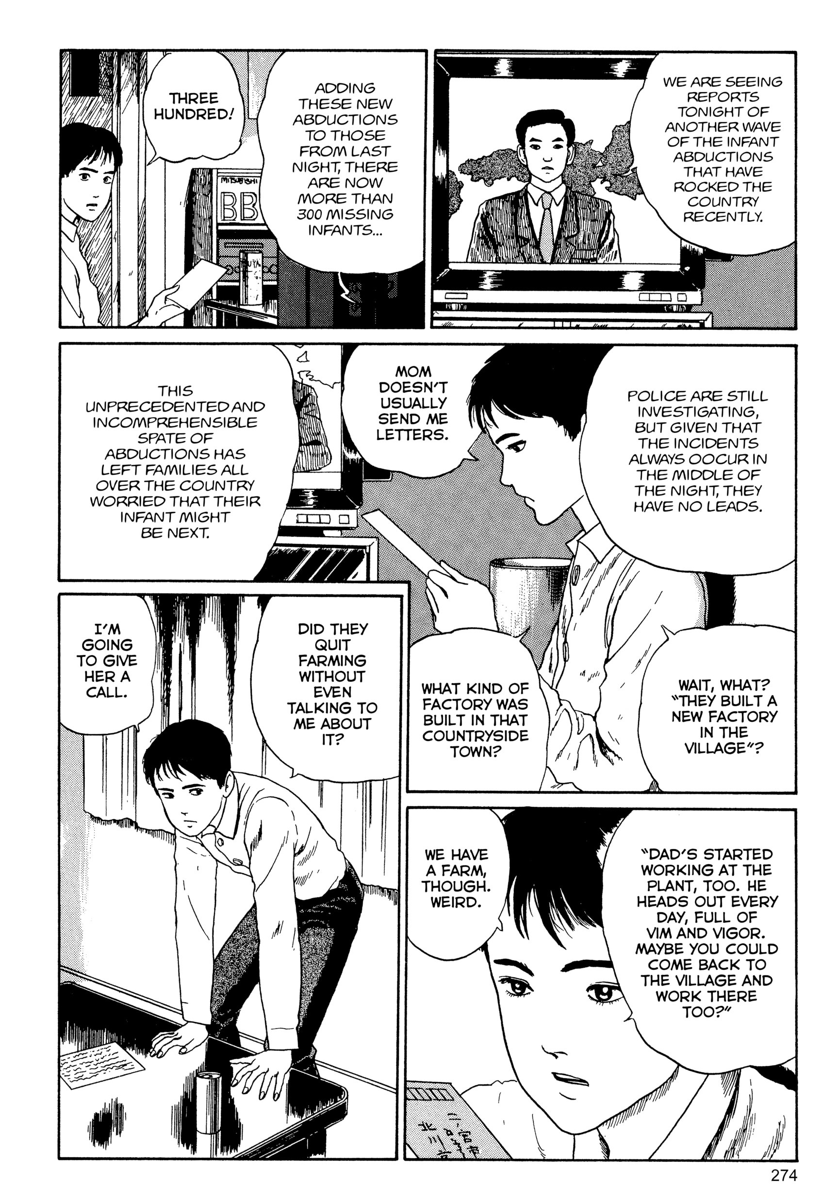 Kubi no Nai Choukoku Chapter 10 page 6 - 