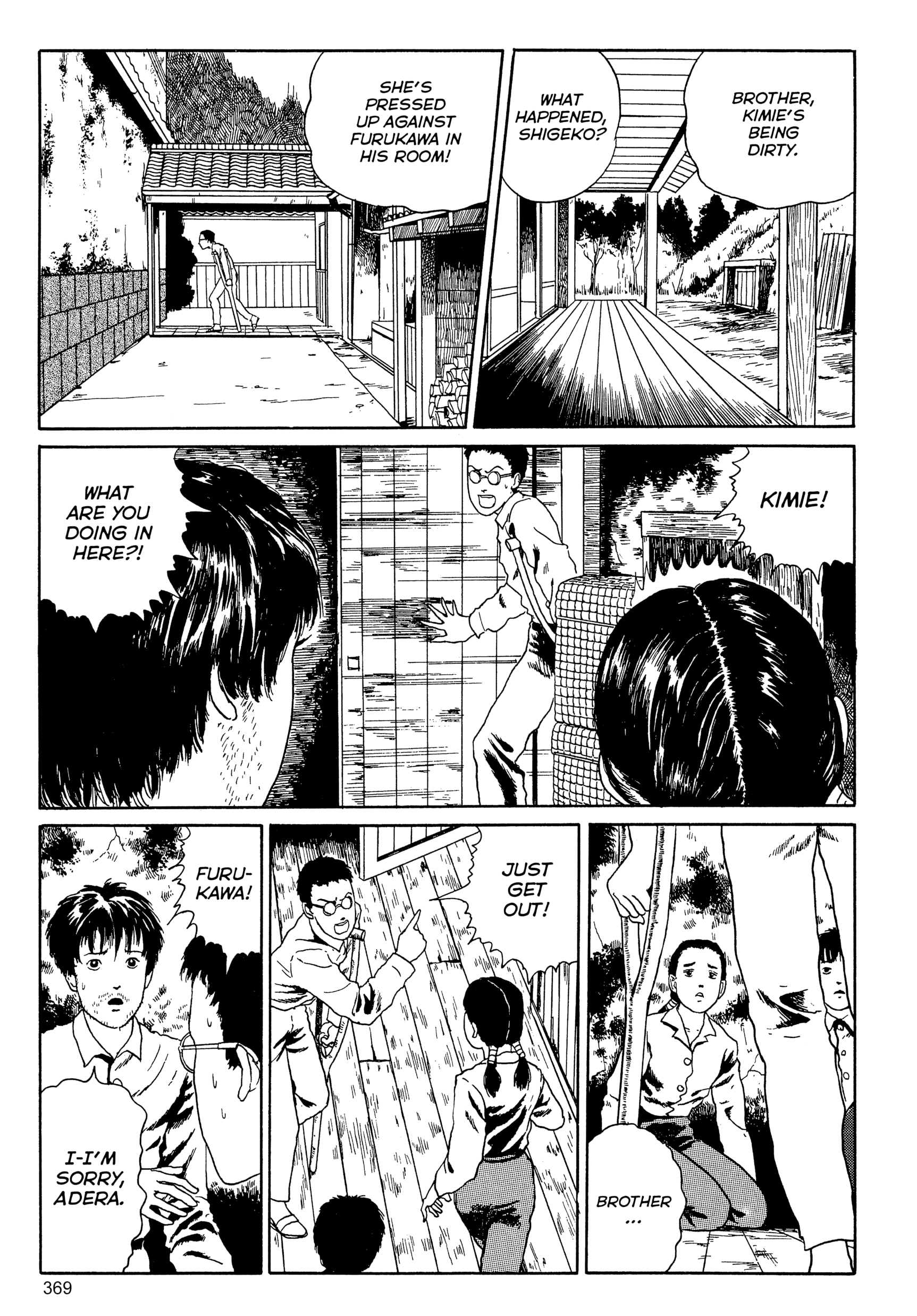 Kubi no Nai Choukoku Chapter 12 page 19 - 