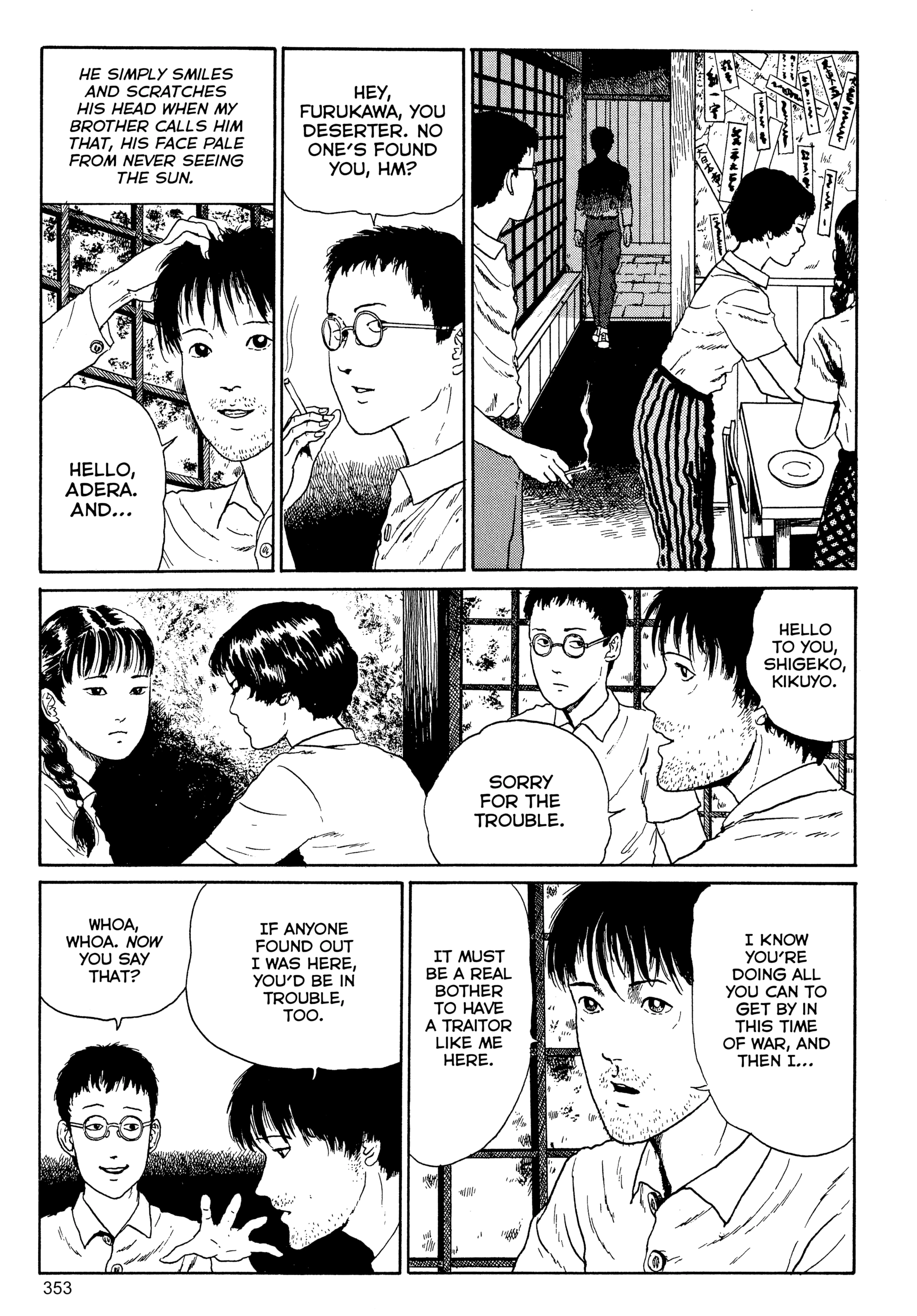 Kubi no Nai Choukoku Chapter 12 page 3 - 