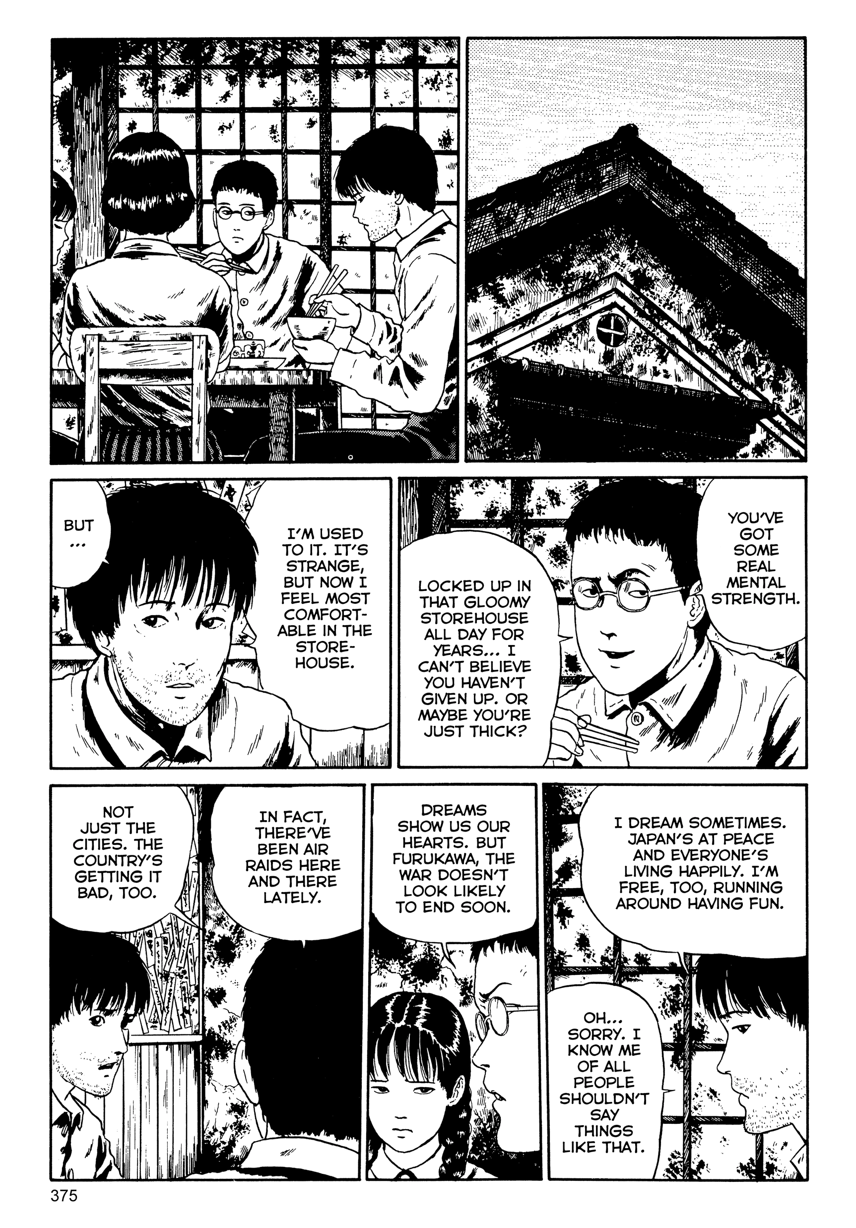 Kubi no Nai Choukoku Chapter 12 page 25 - 