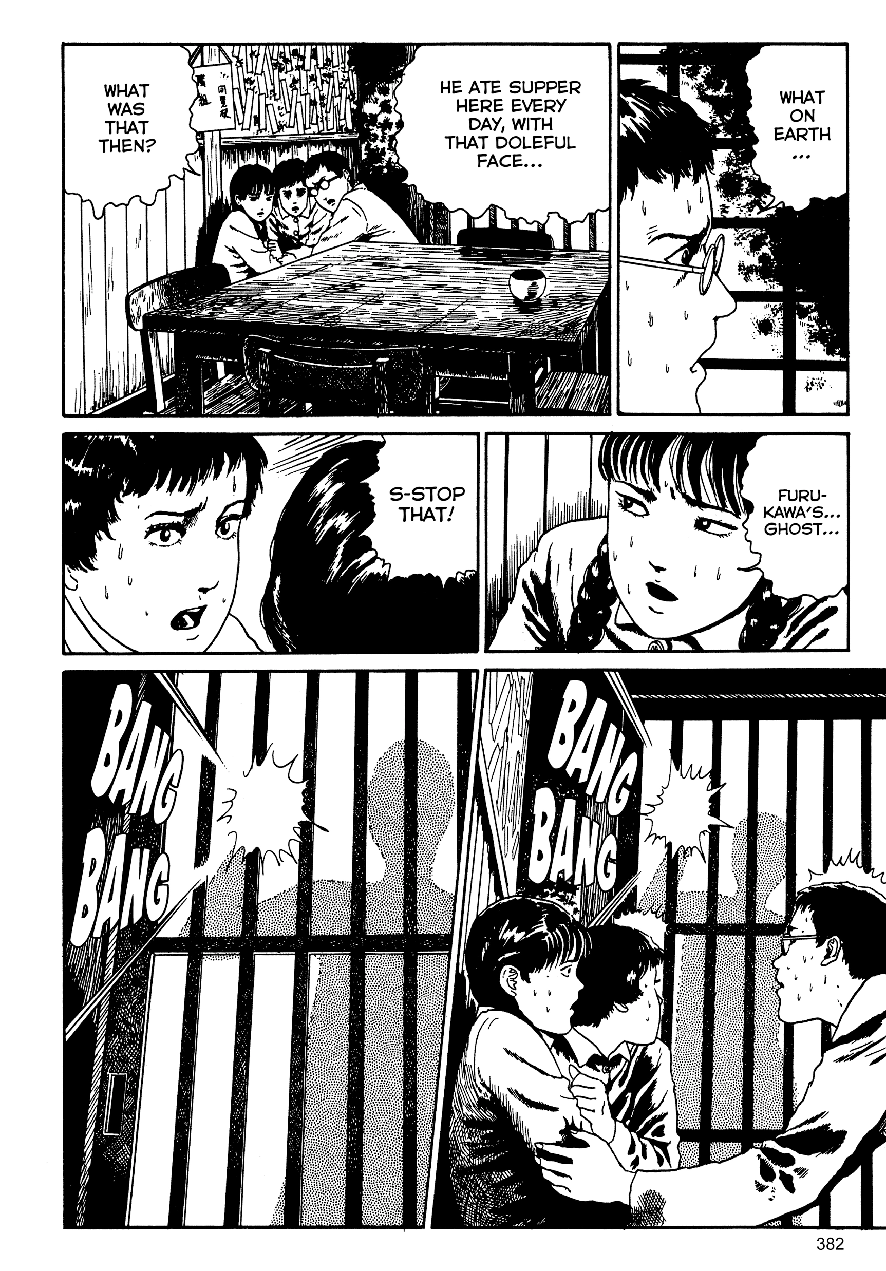Kubi no Nai Choukoku Chapter 12 page 32 - 