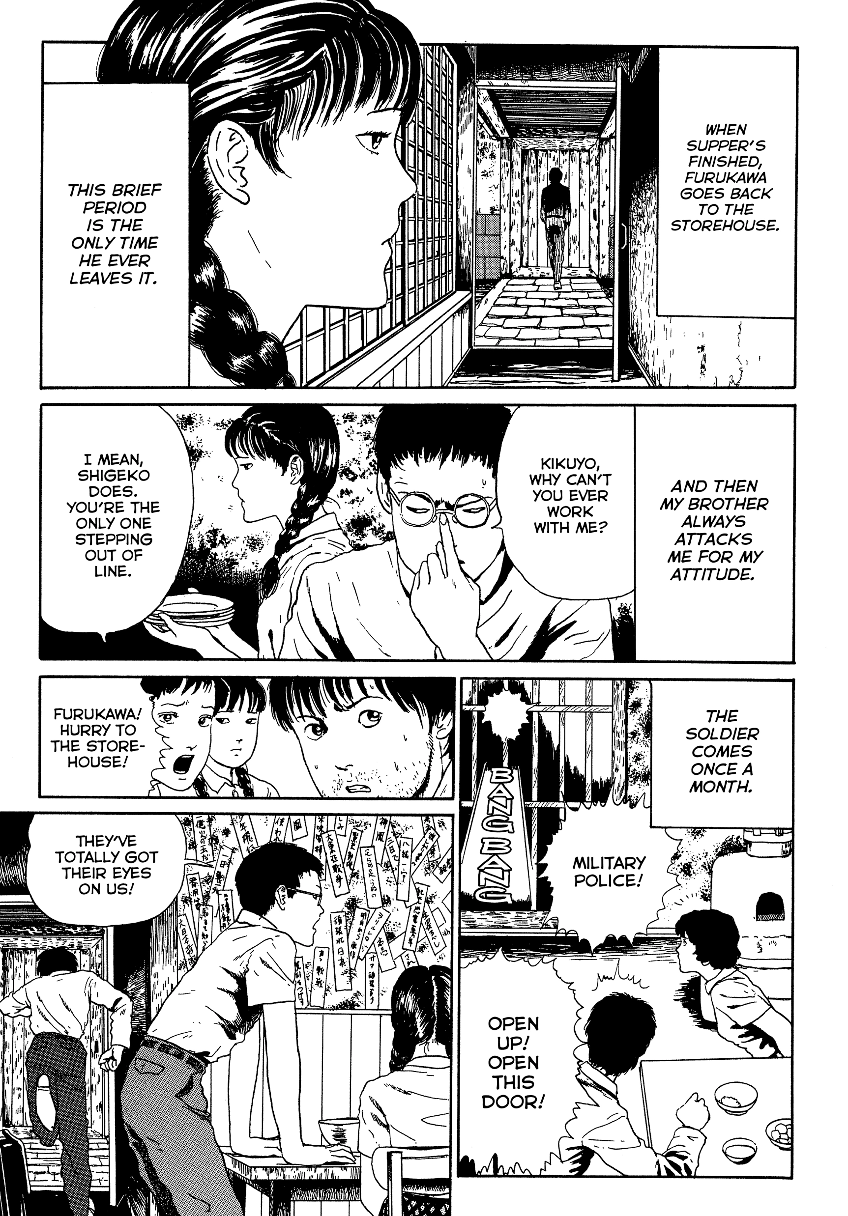 Kubi no Nai Choukoku Chapter 12 page 5 - 