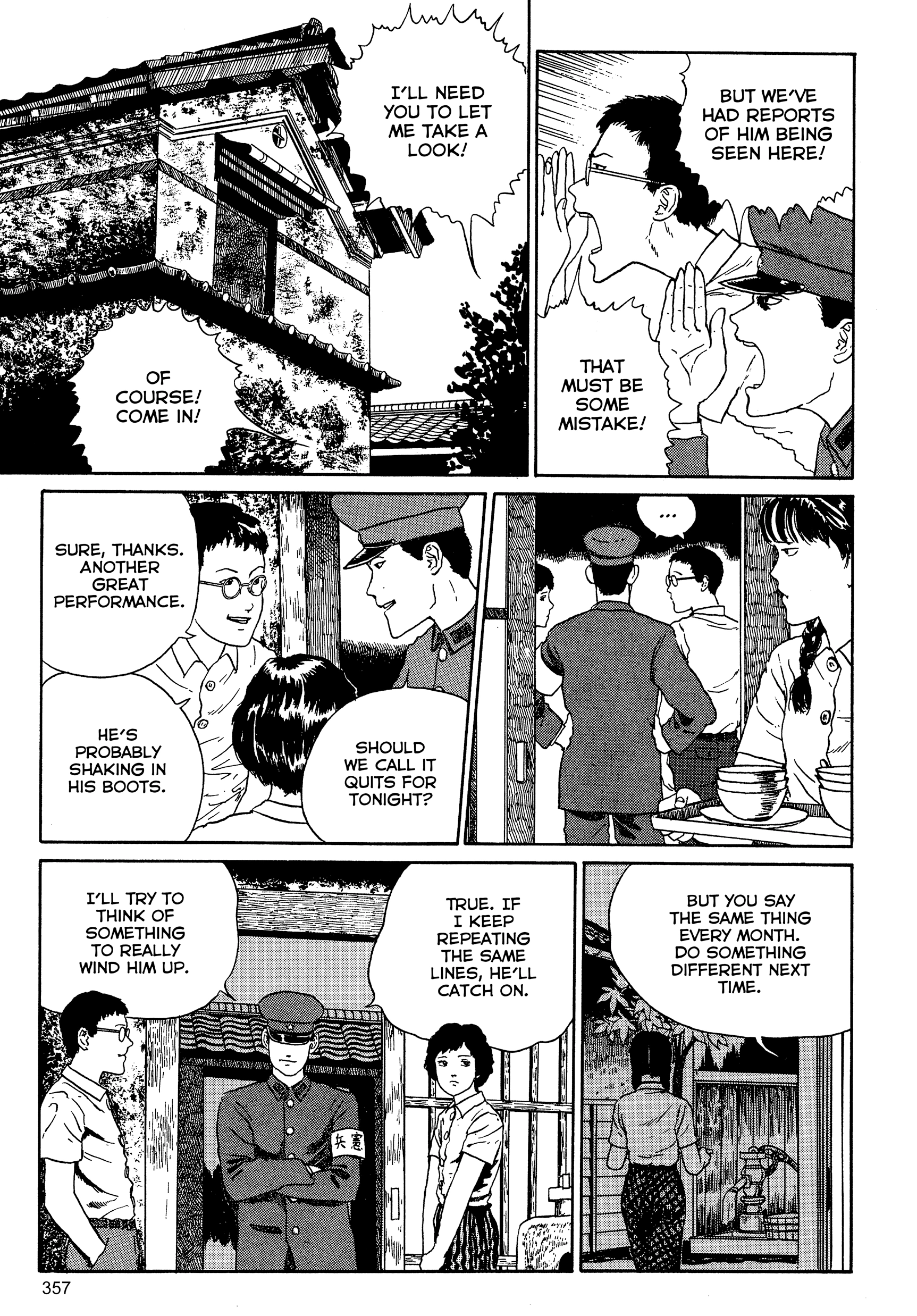 Kubi no Nai Choukoku Chapter 12 page 7 - 
