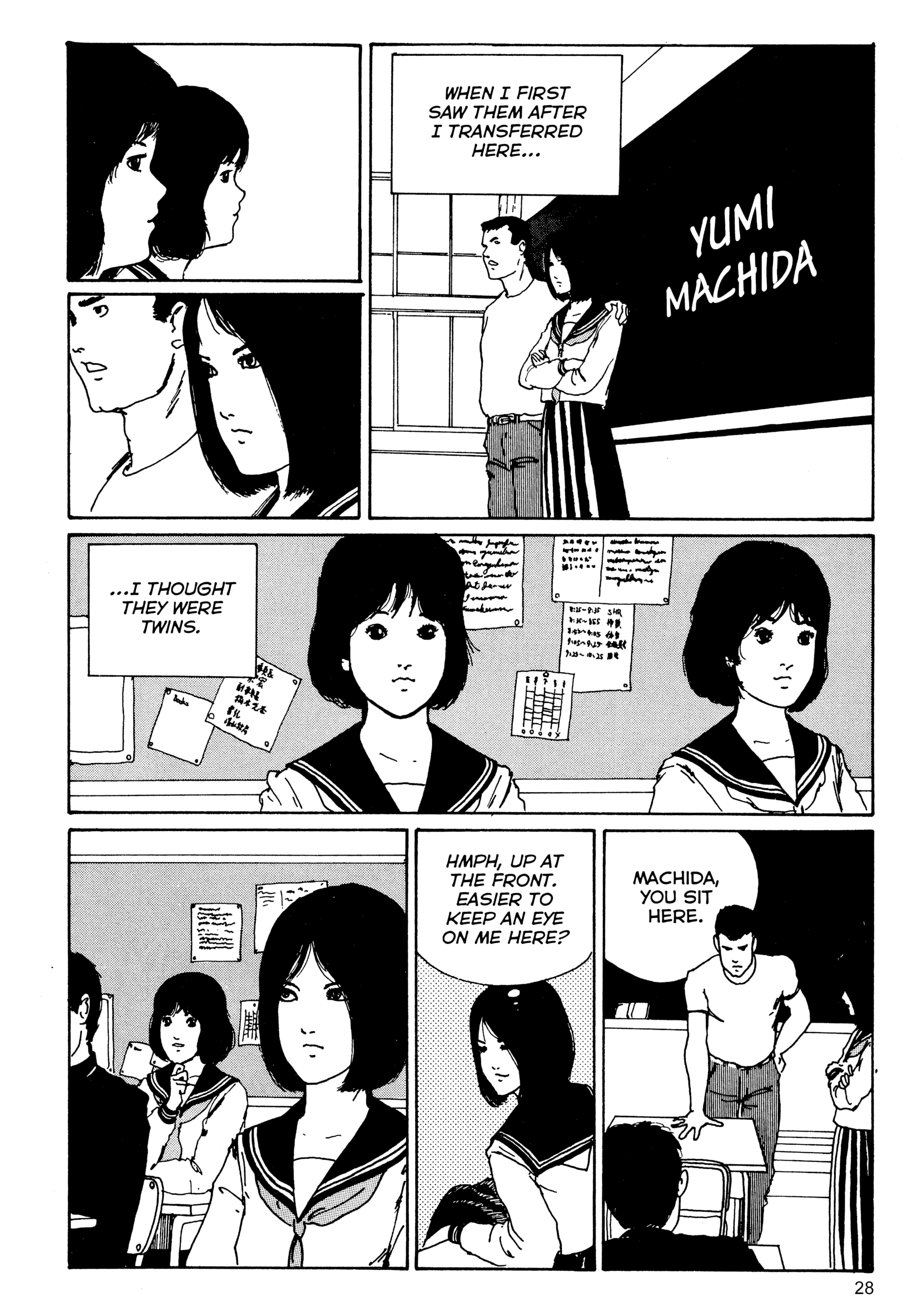 Kubi no Nai Choukoku Chapter 2 page 2 - 