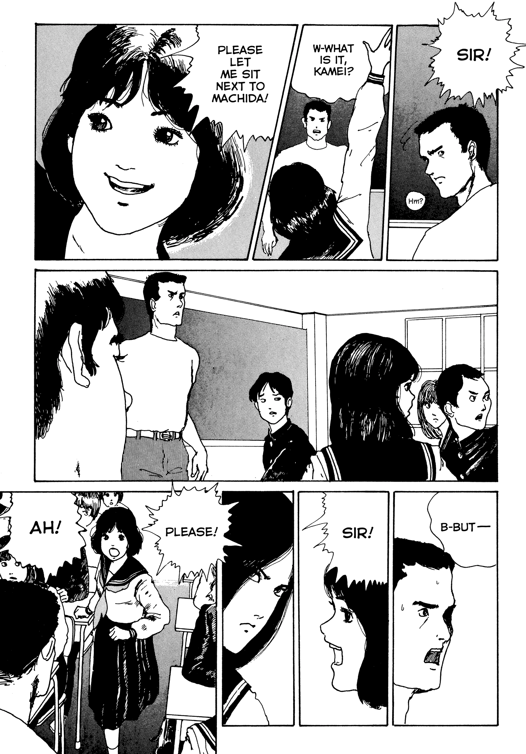 Kubi no Nai Choukoku Chapter 2 page 3 - 