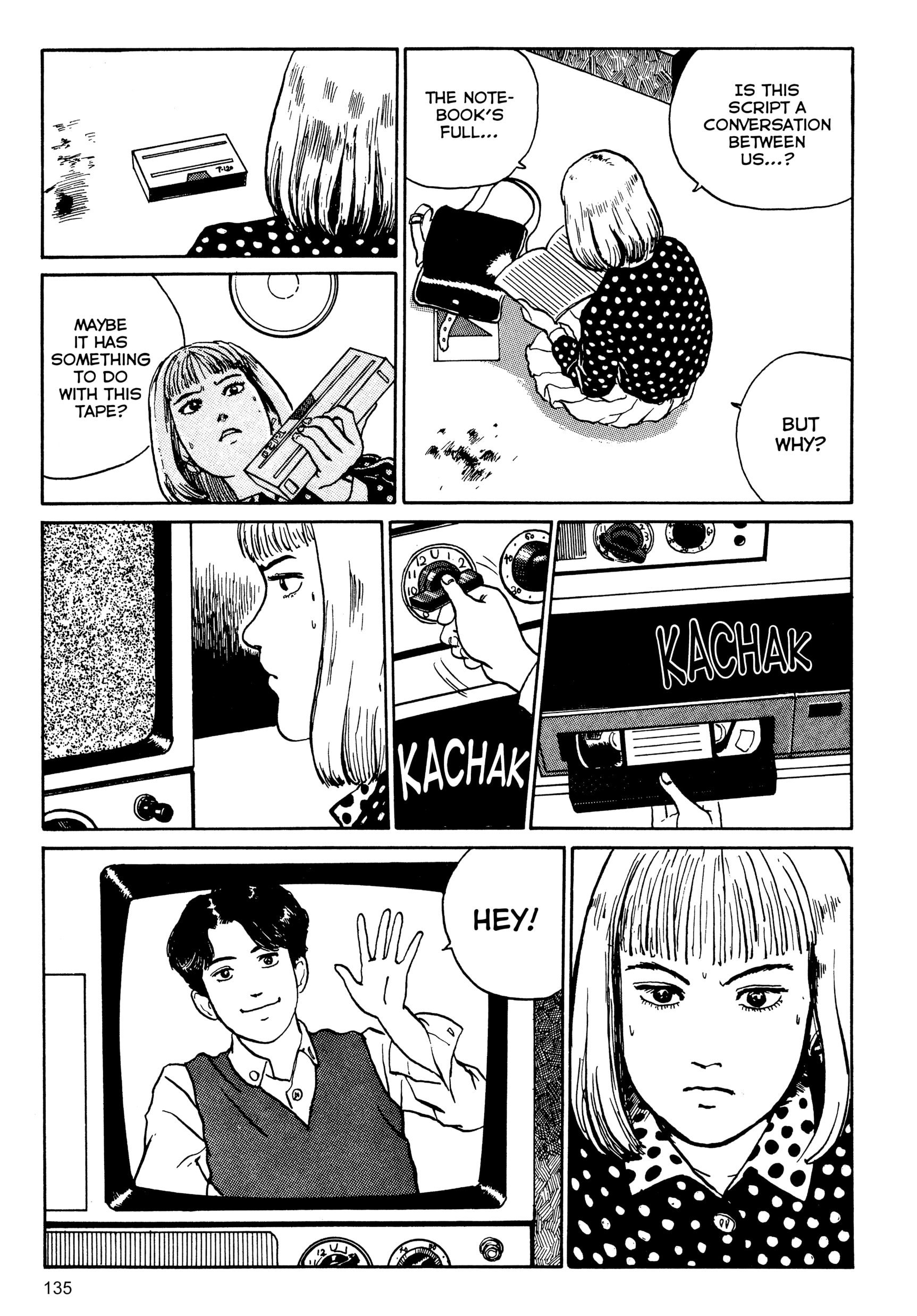 Kubi no Nai Choukoku Chapter 6 page 13 - 