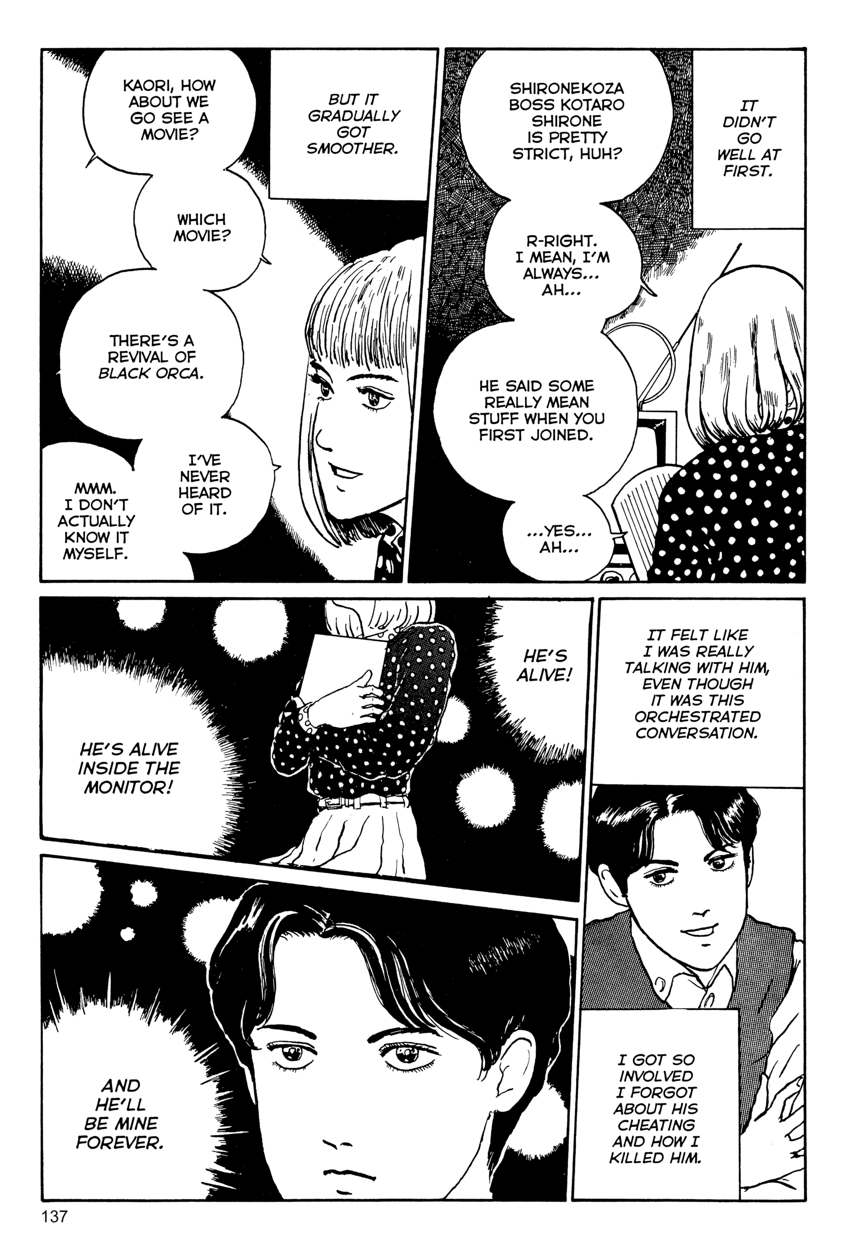 Kubi no Nai Choukoku Chapter 6 page 15 - 
