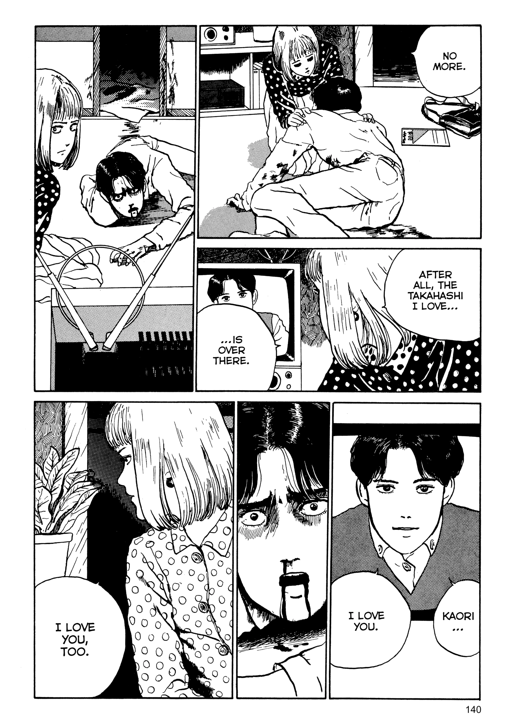 Kubi no Nai Choukoku Chapter 6 page 18 - 