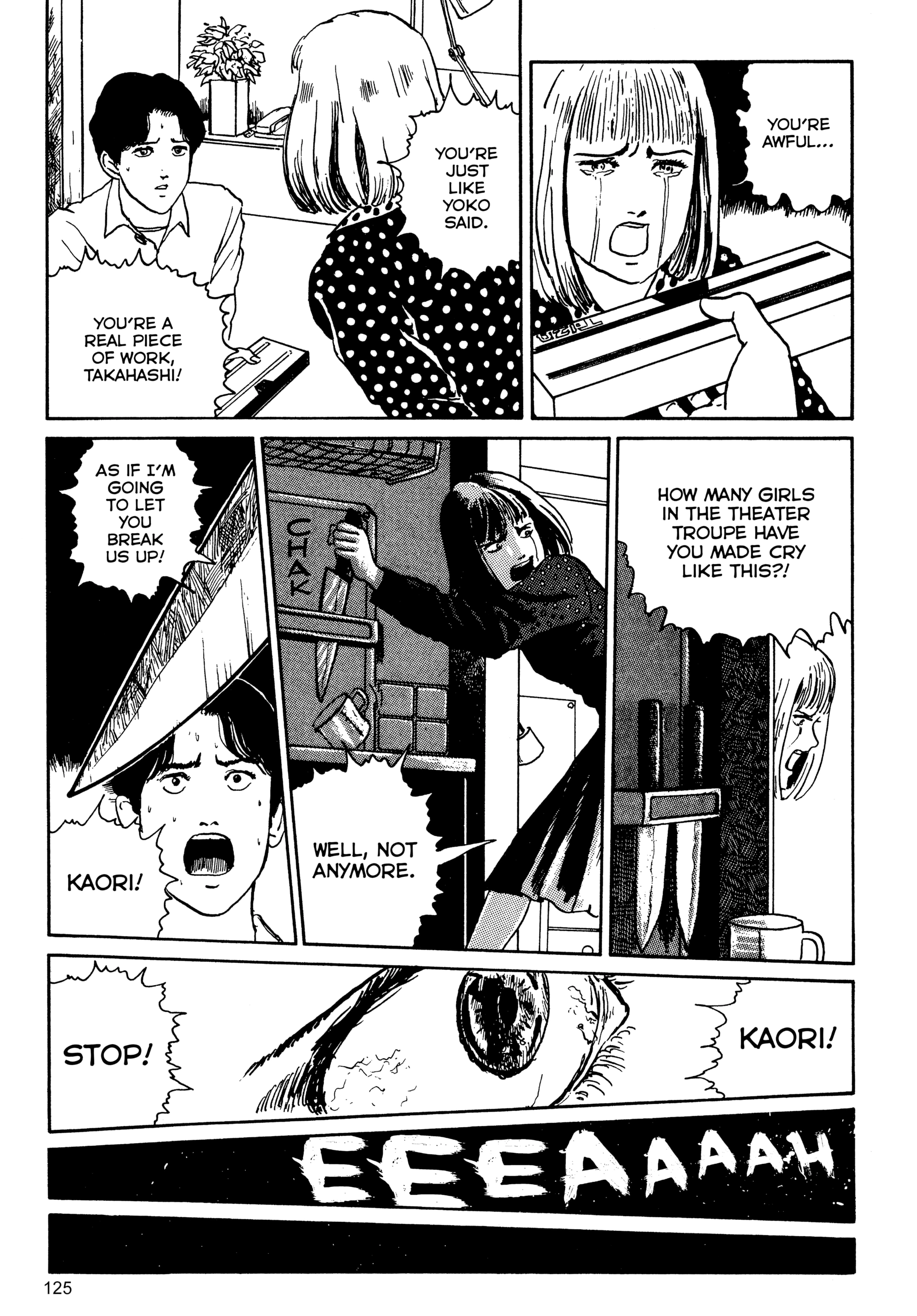 Kubi no Nai Choukoku Chapter 6 page 3 - 
