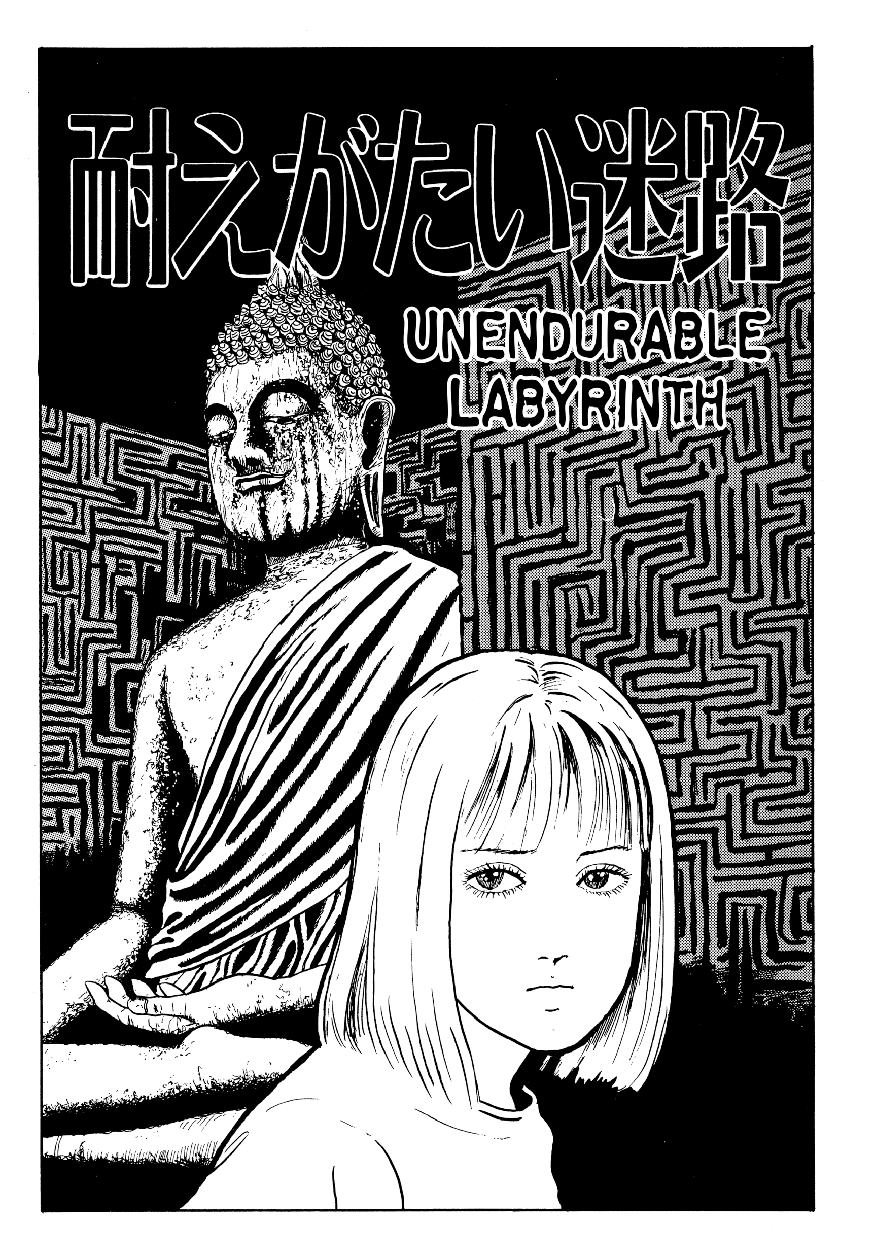 Kubi no Nai Choukoku Chapter 9 page 1 - 
