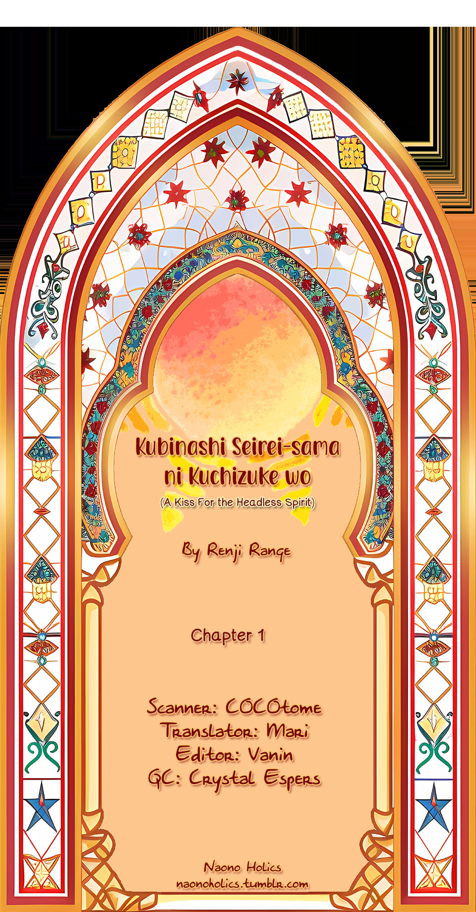 Kubinashi Seirei-sama ni Kuchizuke wo Chapter 1 page 2 - 
