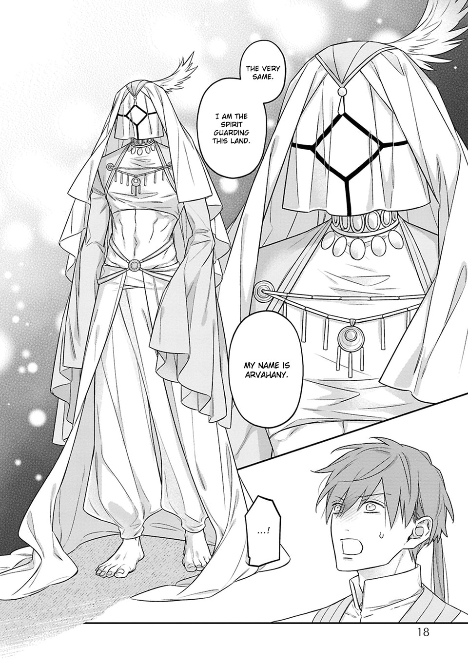 Kubinashi Seirei-sama ni Kuchizuke wo Chapter 1 page 20 - 