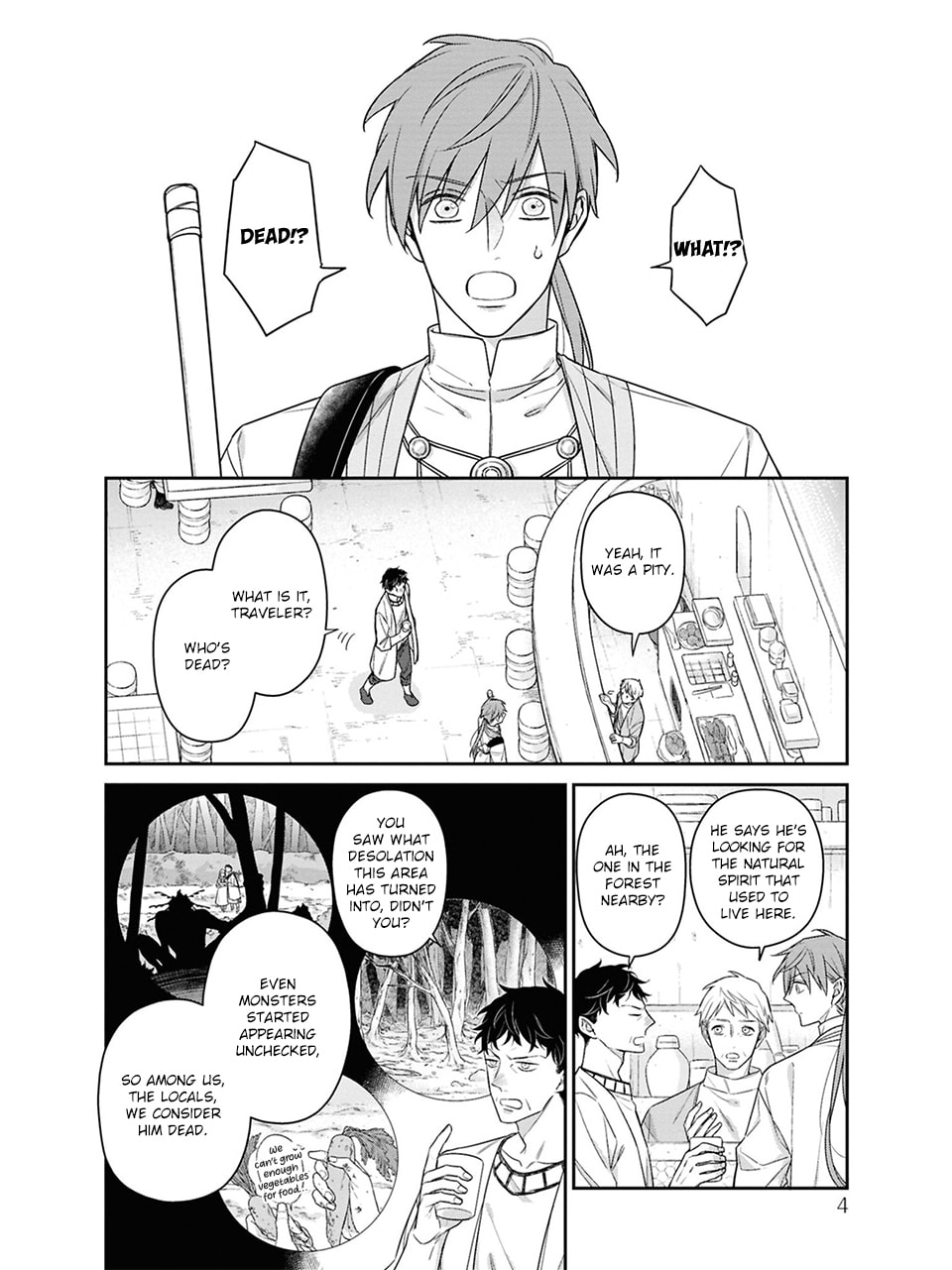 Kubinashi Seirei-sama ni Kuchizuke wo Chapter 1 page 6 - 