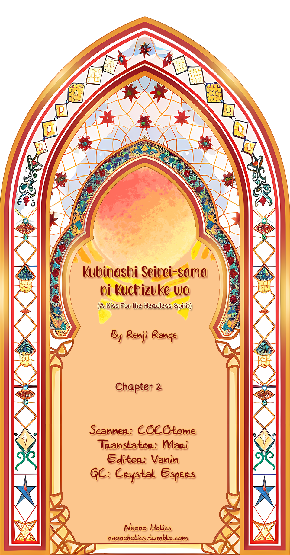 Kubinashi Seirei-sama ni Kuchizuke wo Chapter 2 page 1 - 