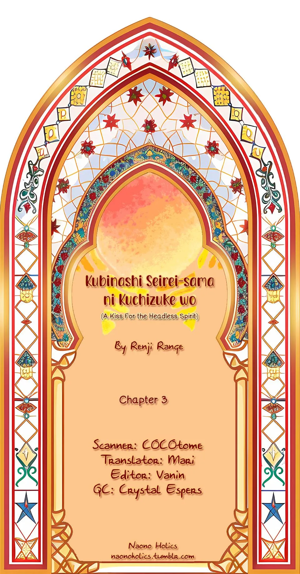 Kubinashi Seirei-sama ni Kuchizuke wo Chapter 3 page 1 - 