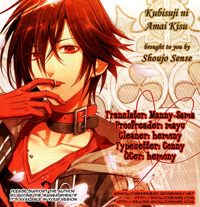 Kubisuji ni Amai Kisu Chapter 0 page 1 - 