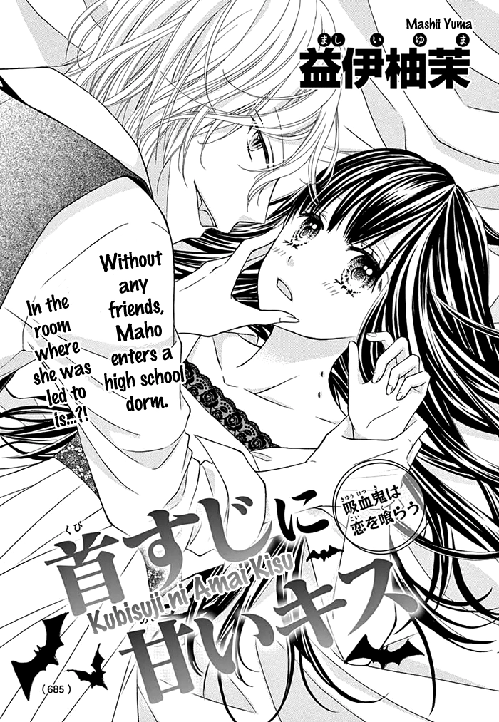 Kubisuji ni Amai Kisu Chapter 0 page 2 - 