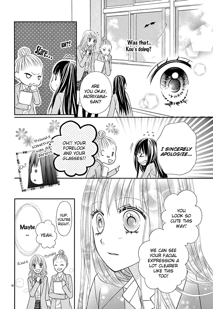 Kubisuji ni Amai Kisu Chapter 0 page 15 - 