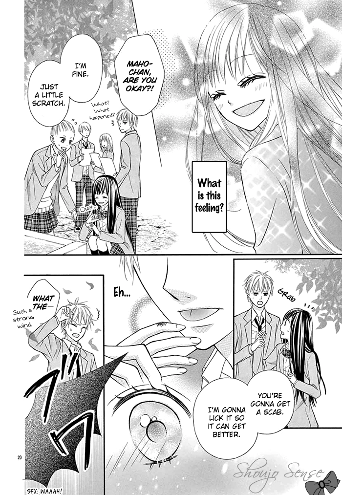 Kubisuji ni Amai Kisu Chapter 0 page 21 - 