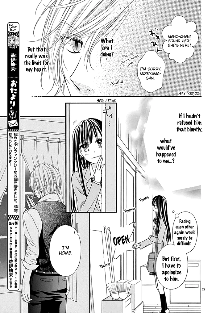 Kubisuji ni Amai Kisu Chapter 0 page 26 - 