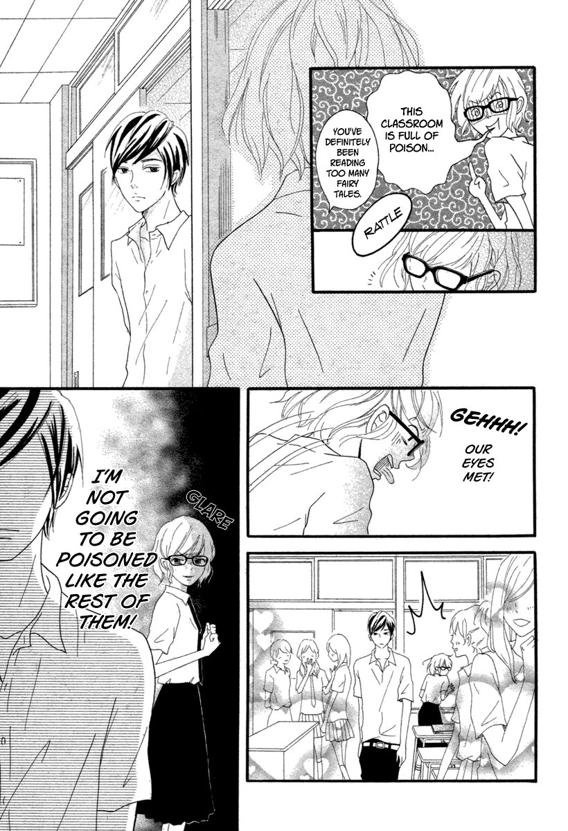 Kuchibiru Kudasai Chapter 0 page 11 - 
