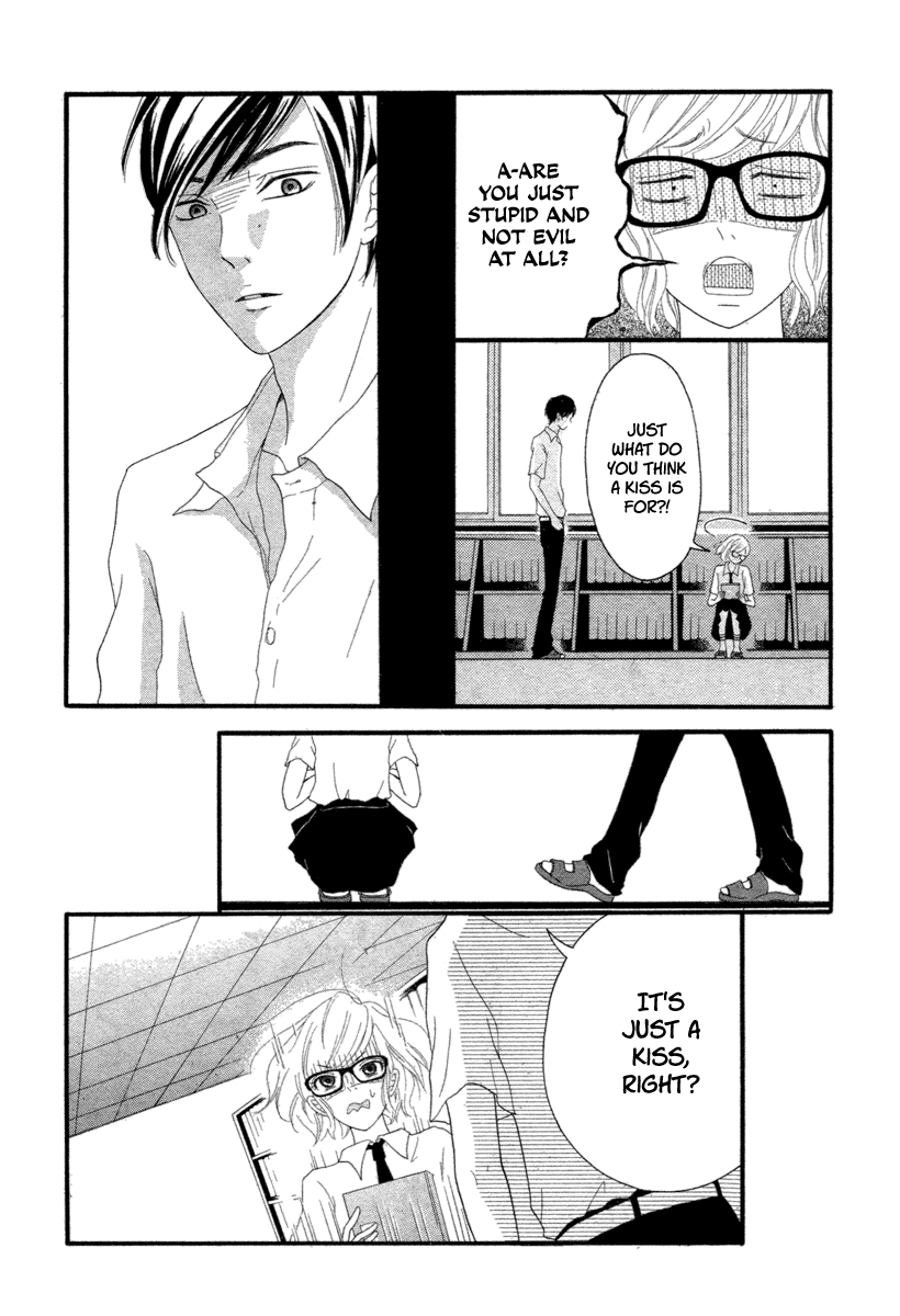 Kuchibiru Kudasai Chapter 0 page 14 - 