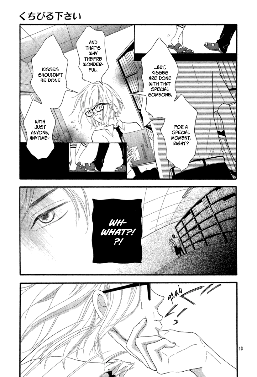 Kuchibiru Kudasai Chapter 0 page 15 - 