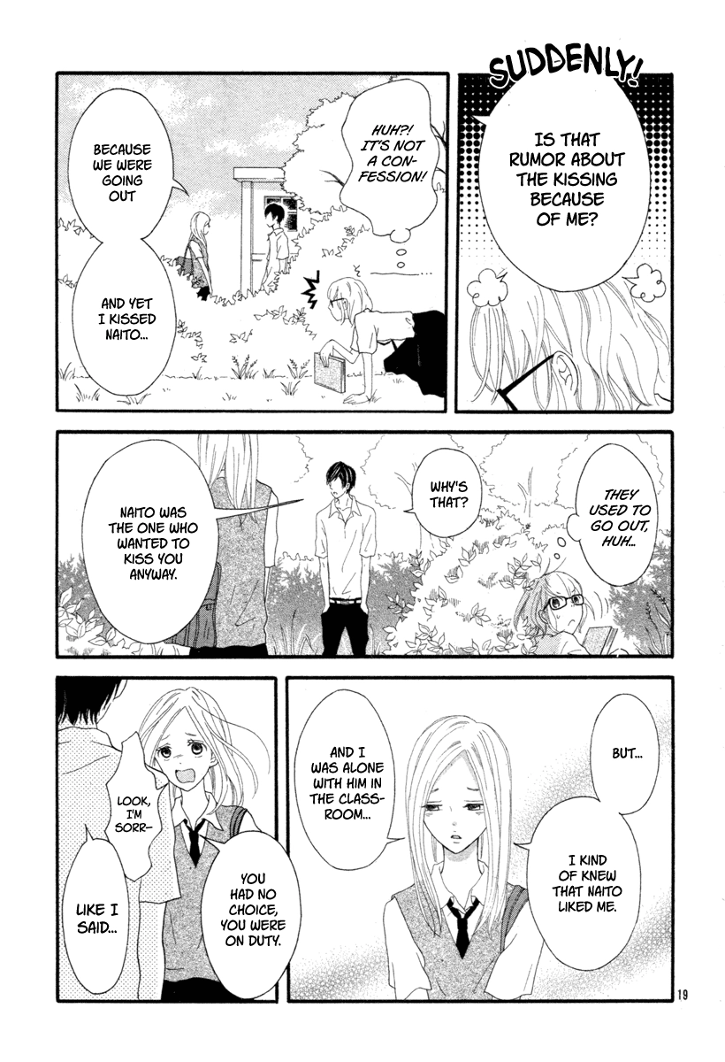 Kuchibiru Kudasai Chapter 0 page 21 - 
