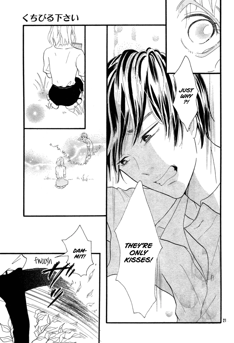Kuchibiru Kudasai Chapter 0 page 23 - 