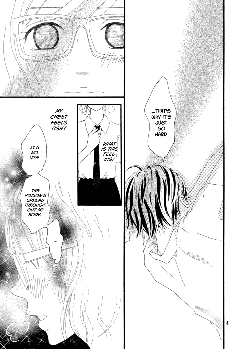 Kuchibiru Kudasai Chapter 0 page 33 - 