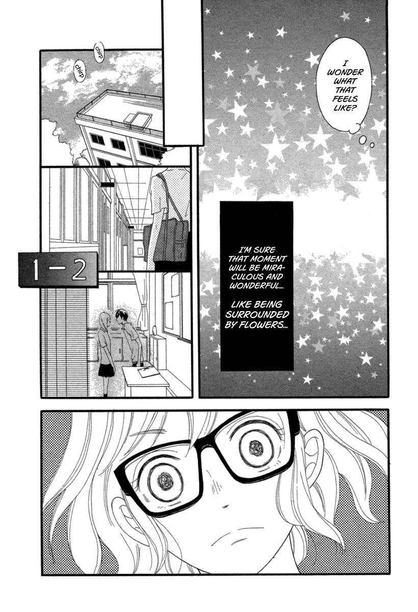 Kuchibiru Kudasai Chapter 0 page 5 - 
