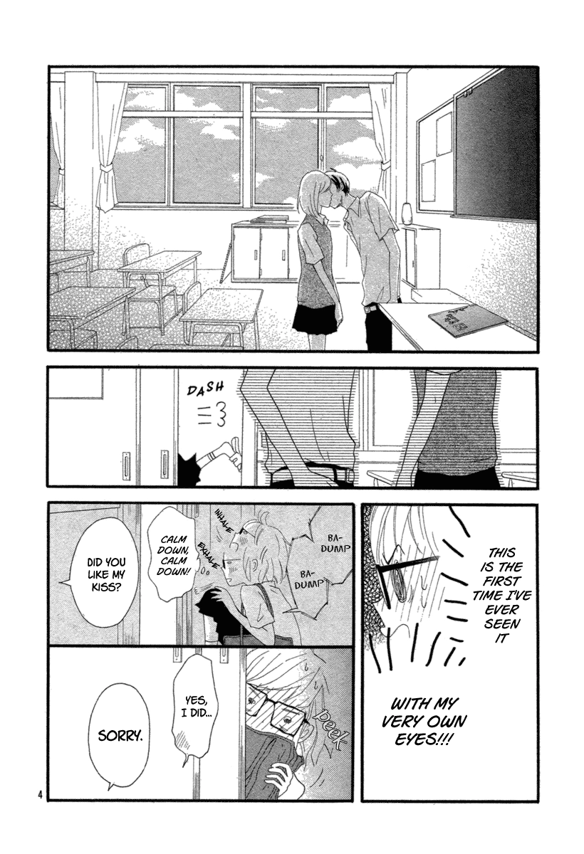 Kuchibiru Kudasai Chapter 0 page 6 - 