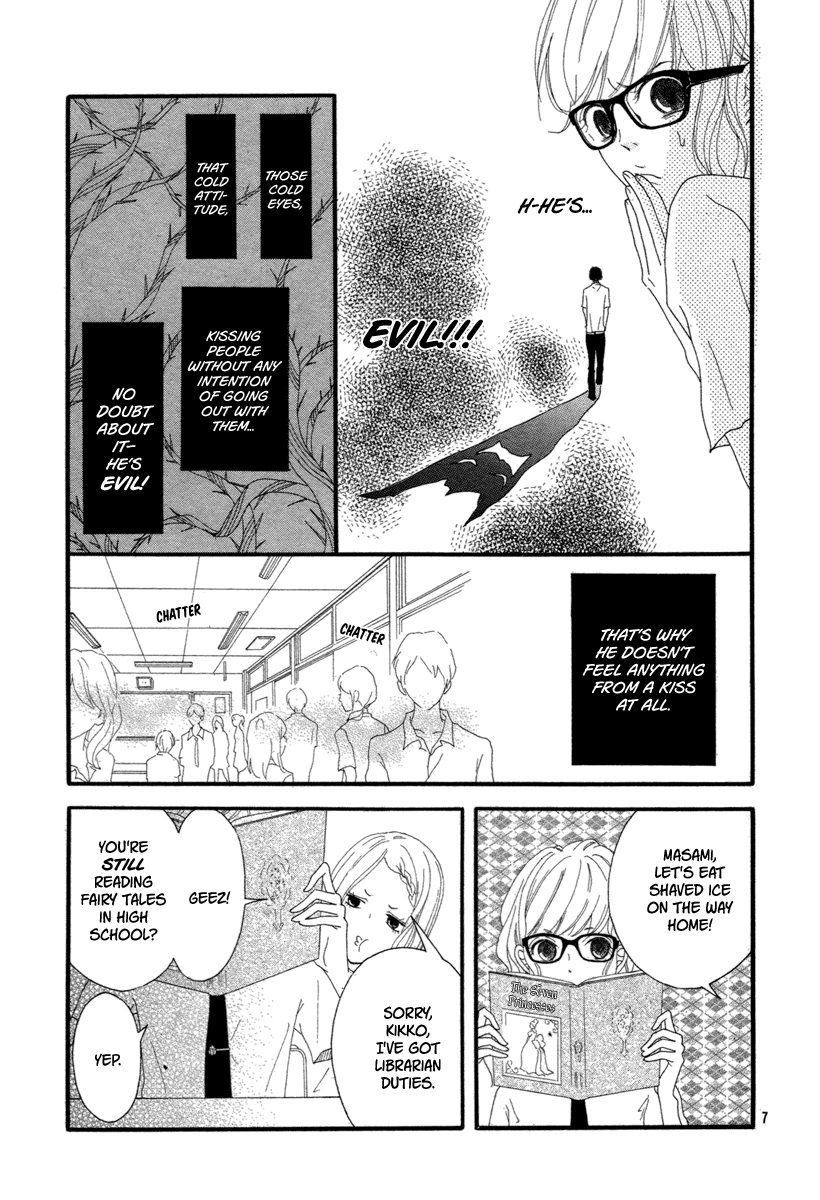 Kuchibiru Kudasai Chapter 0 page 9 - 