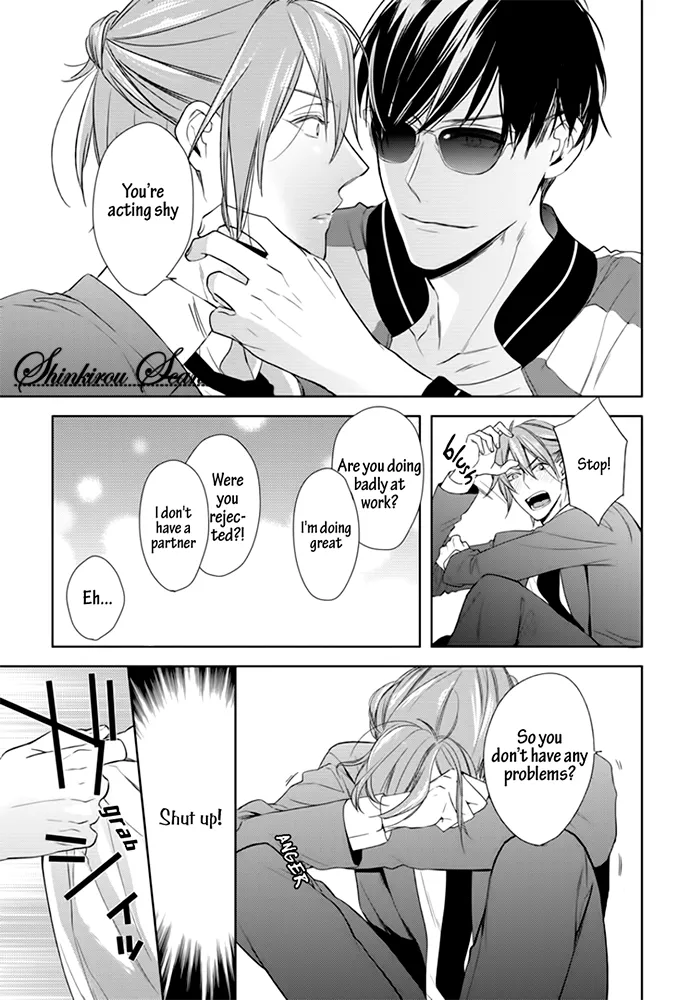 Kuchibiru Kudasai Chapter 1 page 11 - 