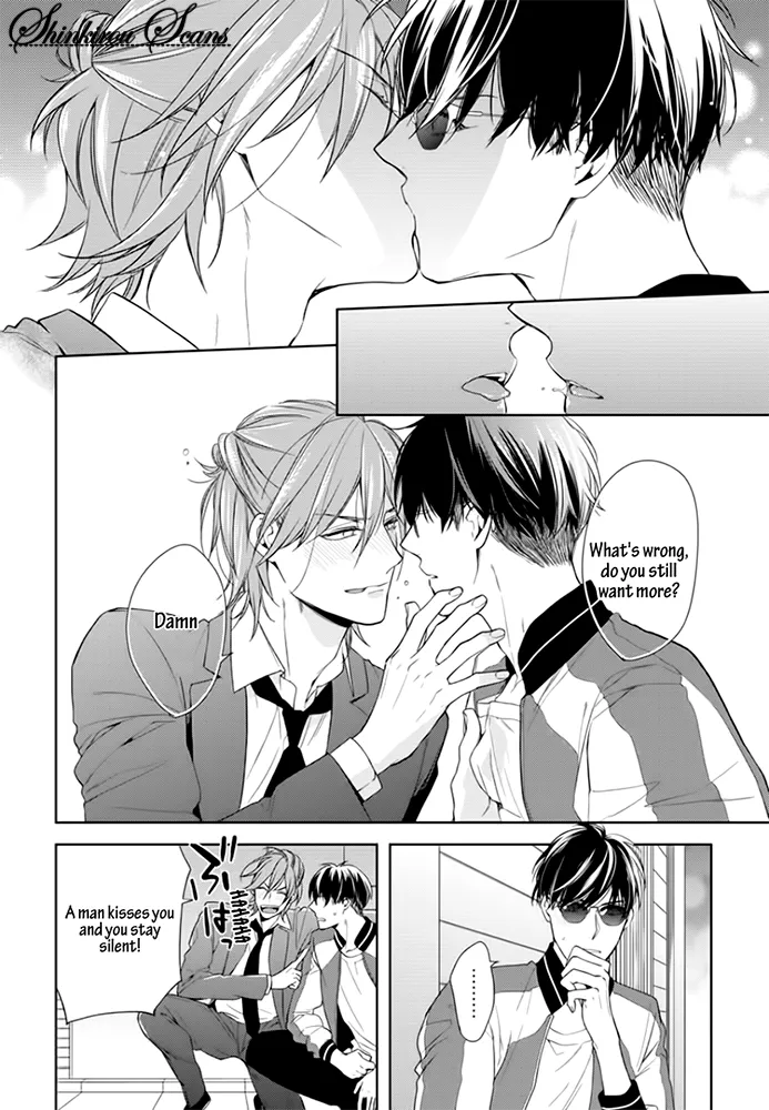 Kuchibiru Kudasai Chapter 1 page 12 - 