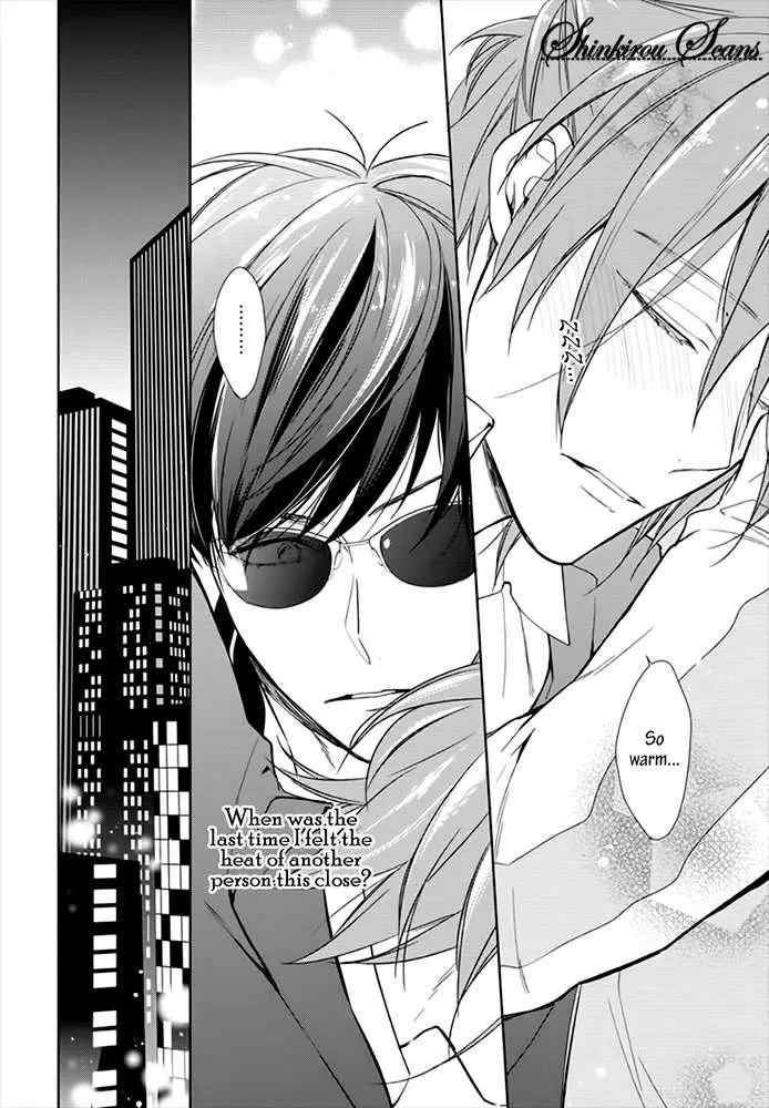 Kuchibiru Kudasai Chapter 1 page 14 - 