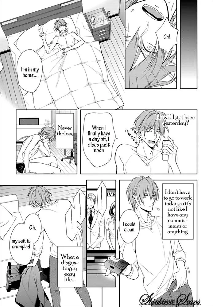 Kuchibiru Kudasai Chapter 1 page 15 - 