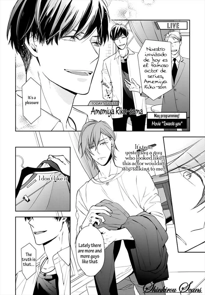 Kuchibiru Kudasai Chapter 1 page 16 - 