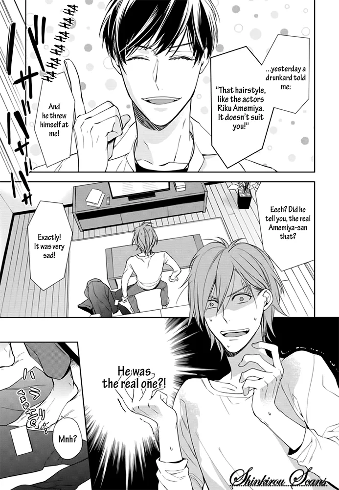 Kuchibiru Kudasai Chapter 1 page 17 - 