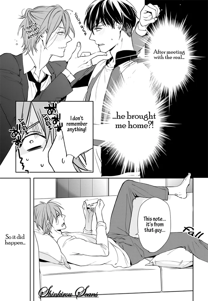Kuchibiru Kudasai Chapter 1 page 19 - 