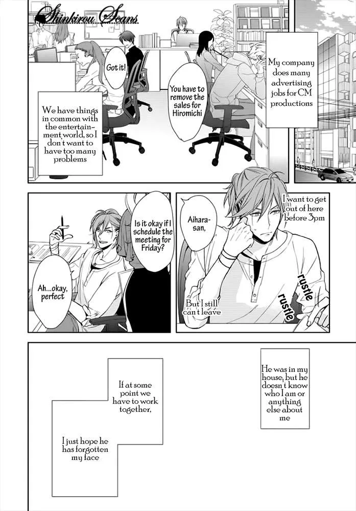 Kuchibiru Kudasai Chapter 1 page 20 - 