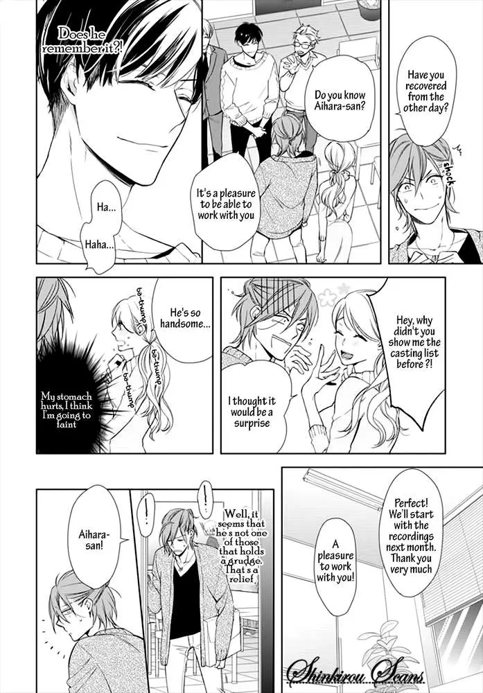Kuchibiru Kudasai Chapter 1 page 22 - 