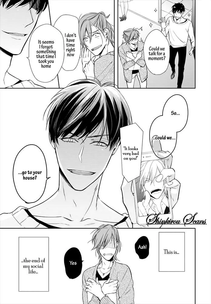 Kuchibiru Kudasai Chapter 1 page 23 - 