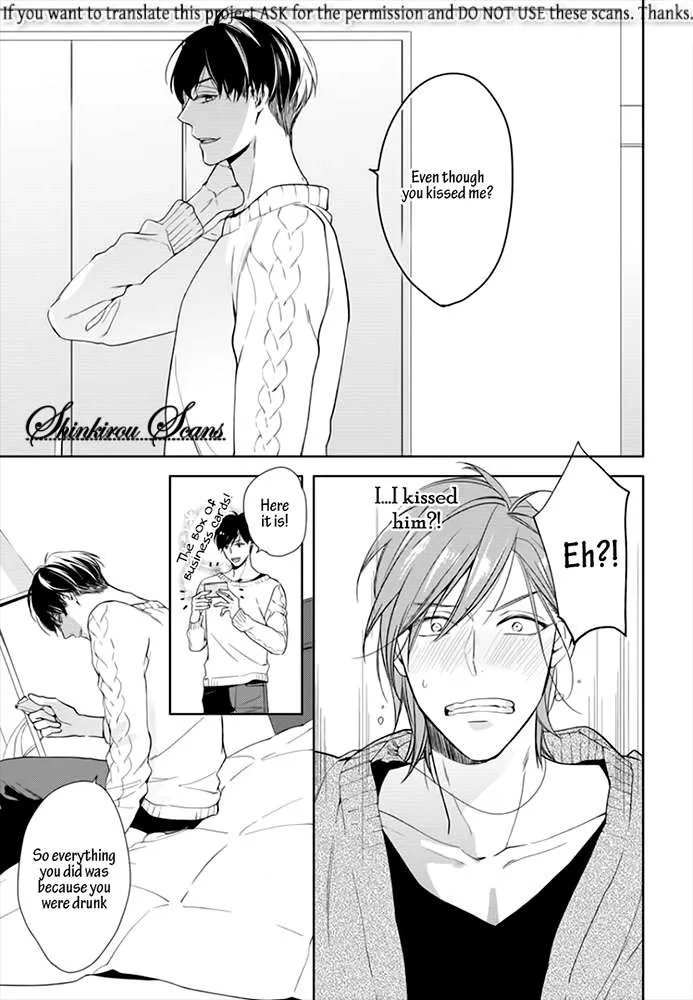 Kuchibiru Kudasai Chapter 1 page 25 - 