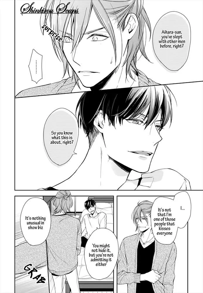 Kuchibiru Kudasai Chapter 1 page 26 - 