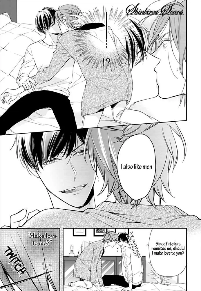 Kuchibiru Kudasai Chapter 1 page 27 - 